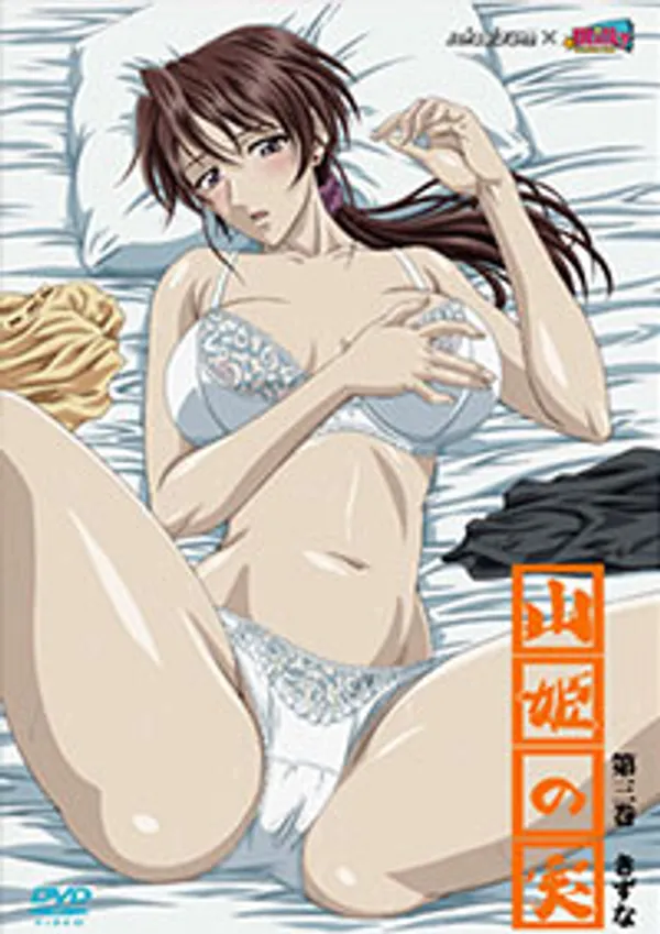 Yama hime no mi 1 video