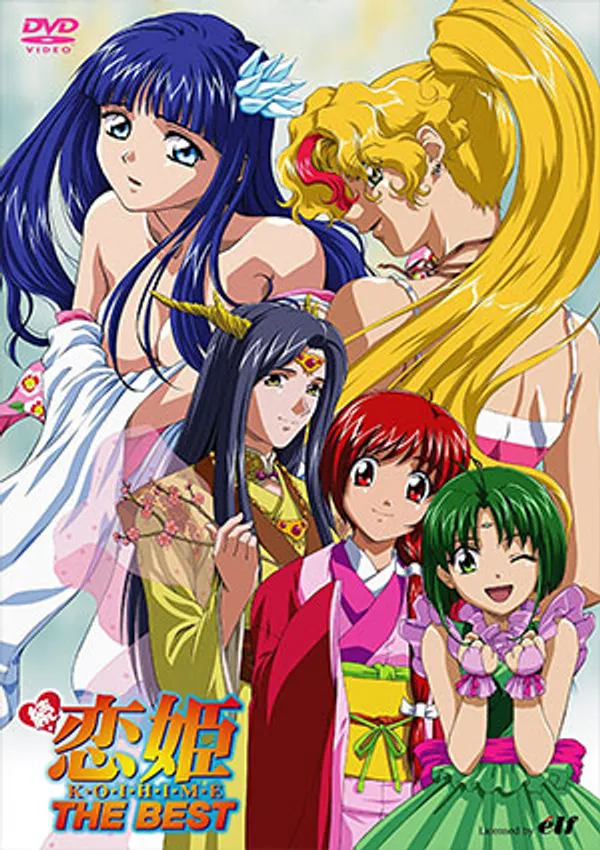 Zoku koihime 1 video