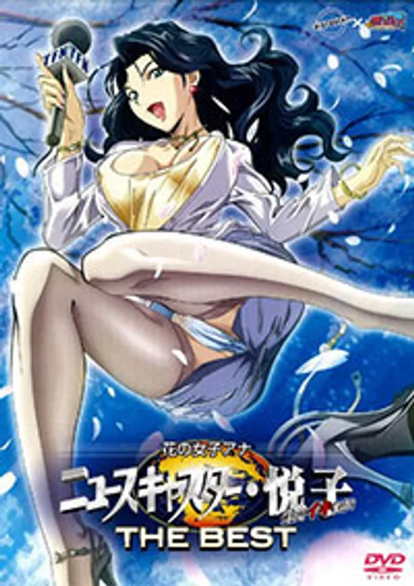Foxy nudes (hana no joshi announcer newscaster etsuko) 1 video
