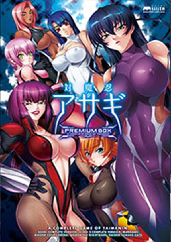 Taimanin asagi 3 ep.1 video